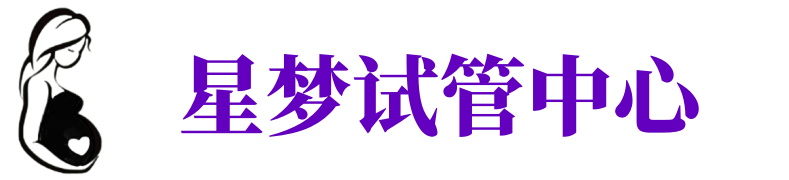 崇左供卵公司_专业供卵机构【试管生殖中心】